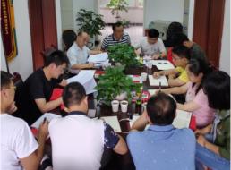 集團公司技術(shù)工程支部召開(kāi)支部黨員大會(huì )