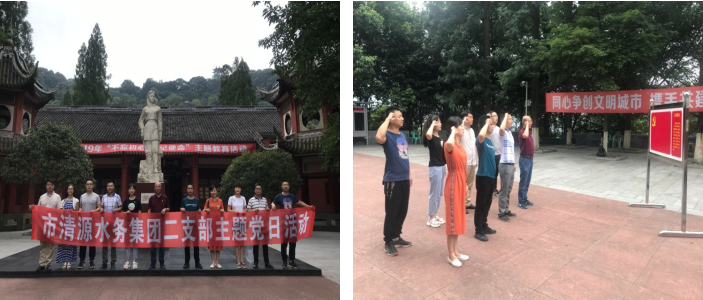 讓主題黨日活動(dòng)，既有“黨味”又有“新風(fēng)”