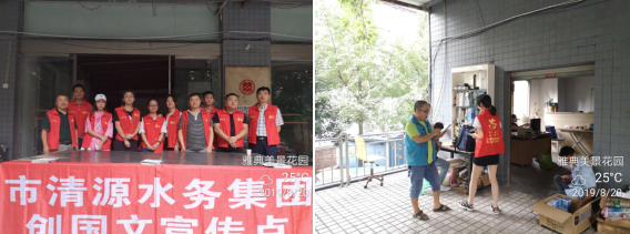 一支部開(kāi)展創(chuàng )全國文明城市宣傳暨志愿服務(wù)活動(dòng)