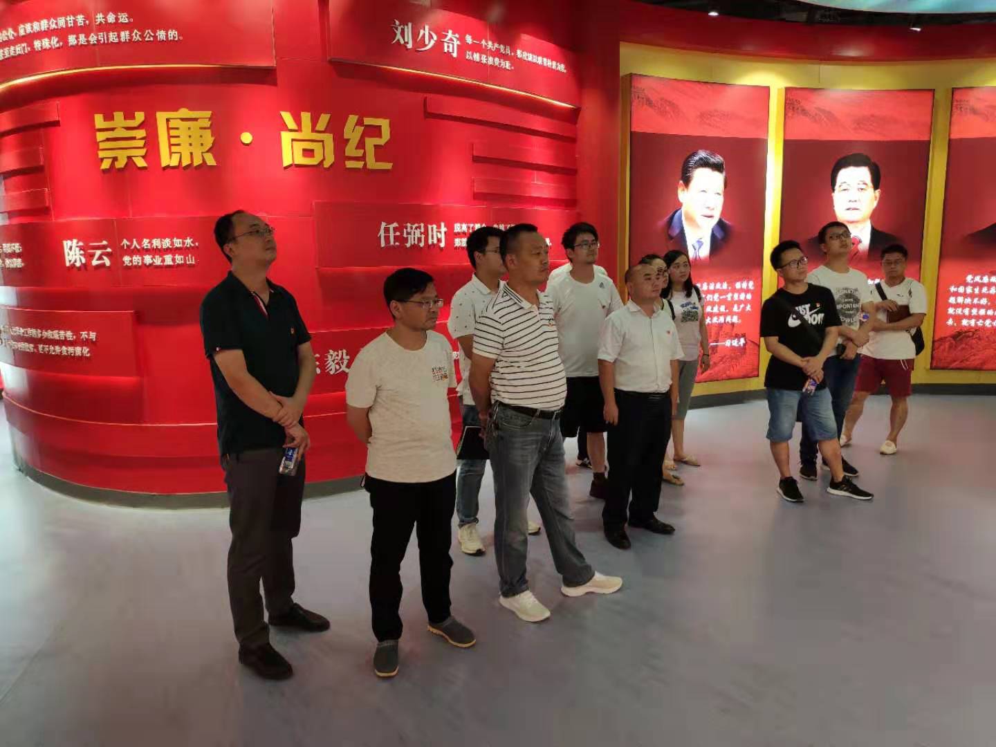 技術(shù)工程支部到廉政教育基地參觀(guān)學(xué)習