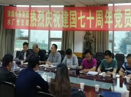 使命在肩，奮斗有我