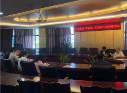 技術(shù)工程支部召開(kāi) “不忘初心牢記使命”主題教育工作會(huì )