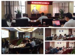 一支部開(kāi)展“讀原著(zhù)、學(xué)原文、悟原理”集中學(xué)習活動(dòng)