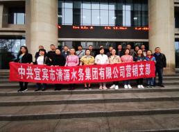 廉政建設樹(shù)正氣 警示教育筑防線(xiàn)