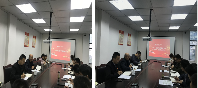 二支部開(kāi)展黨課專(zhuān)題輔導暨對照黨章黨規找差距組織生活會(huì )