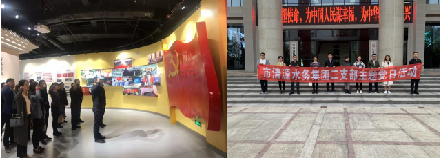 公司二支部到宜賓市廉潔教育基地參觀(guān)學(xué)習