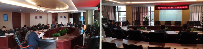 緊扣時(shí)代脈搏，推進(jìn)主題教育