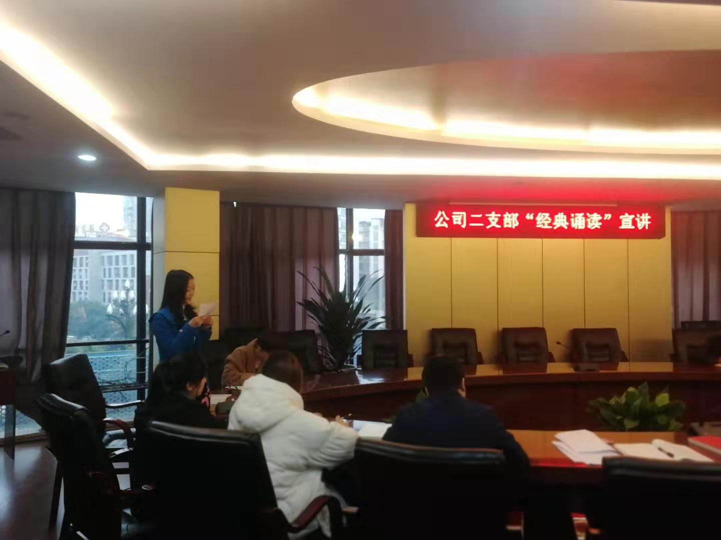 集團公司二支部召開(kāi)“不忘初心 牢記使命”專(zhuān)題組織生活會(huì )