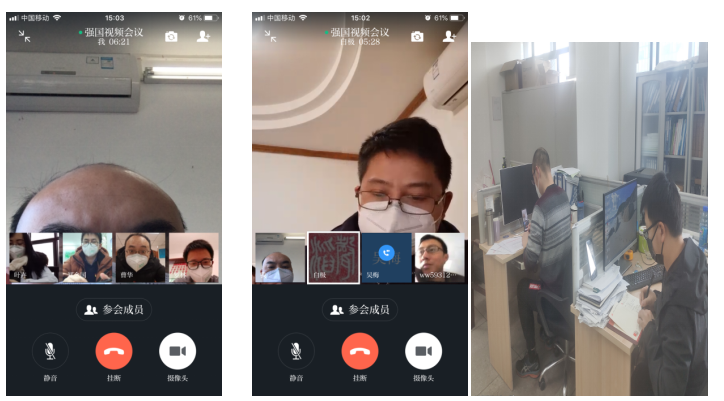 集團公司技術(shù)工程支部召開(kāi)支部視頻學(xué)習會(huì )