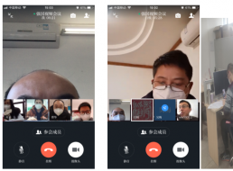 集團公司技術(shù)工程支部召開(kāi)支部視頻學(xué)習會(huì )