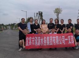 參觀(guān)新建菜壩水廠(chǎng) 牢記供水主責主業(yè)