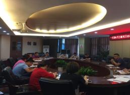 一支部開(kāi)展主題黨日活動(dòng)暨二季度黨員大會(huì )