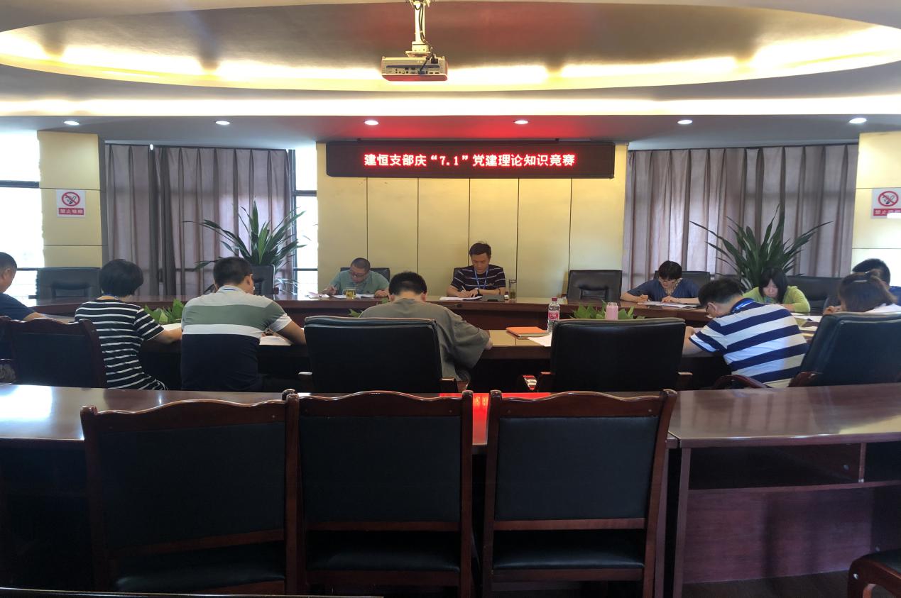 創(chuàng  )新主題黨日活動(dòng)   有“黨味”,更有“趣味”