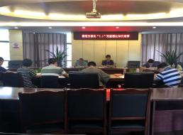 創(chuàng  )新主題黨日活動(dòng)   有“黨味”,更有“趣味”