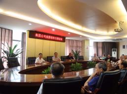 集團公司黨委召開(kāi)退休支部會(huì )議