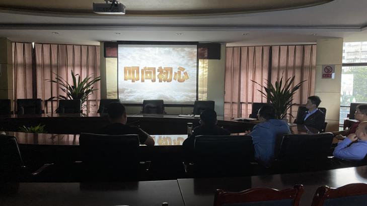 技術(shù)工程支部組織觀(guān)看《叩問(wèn)初心》警示教育片