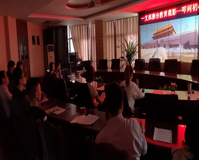 一支部：銘記歷史，砥礪初心堅定前行