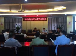 一支部：銘記歷史，砥礪初心堅定前行