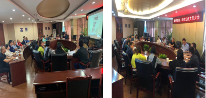 集團公司營(yíng)銷(xiāo)支部、北控支部召開(kāi)黨員大會(huì )