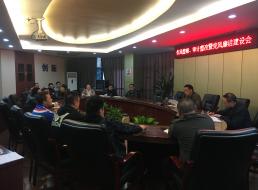 污水泵站管理部召開作風(fēng)整頓、審計(jì)整改暨黨風(fēng)廉潔建設(shè)會(huì)