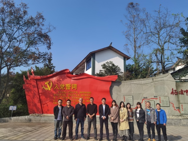 臨港支部前往四川省廉潔文化基地參觀(guān)學(xué)習