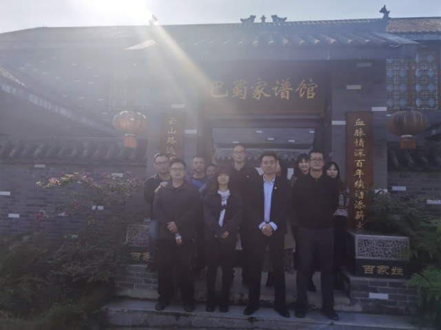 臨港支部前往四川省廉潔文化基地參觀(guān)學(xué)習