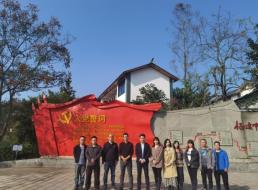 臨港支部前往四川省廉潔文化基地參觀(guān)學(xué)習