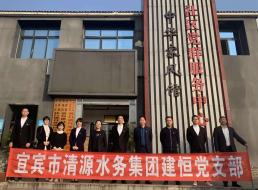 培育廉潔家風(fēng)，筑牢廉政防線(xiàn)