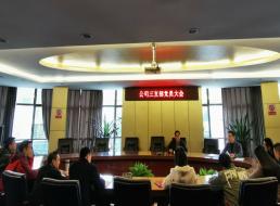 集團公司三支部圓滿(mǎn)完成委員增補選舉工作