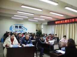 臨港支部學(xué)習十九屆五中全會(huì )暨省委十一屆八次全會(huì )精神