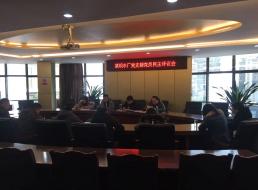 菜壩水廠(chǎng)黨支部召開(kāi)2020年度黨員民主評議會(huì )