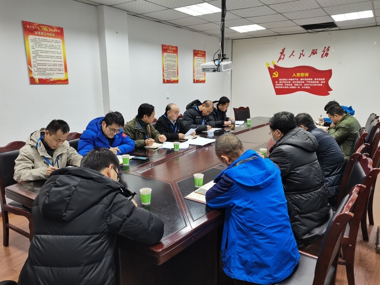 普安水廠(chǎng)支部召開(kāi)2020年度組織生活會(huì )