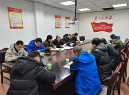 普安水廠(chǎng)支部召開(kāi)2020年度組織生活會(huì )