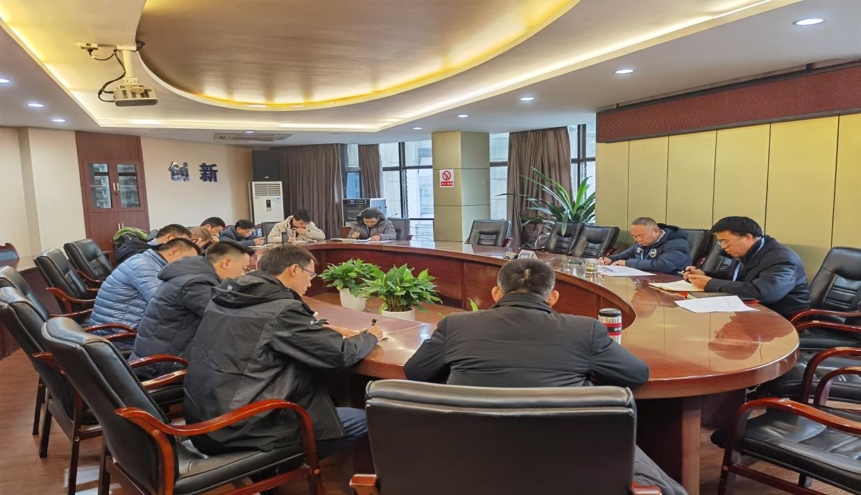 集團公司二支部召開(kāi)2020年度黨員民主評議會(huì )