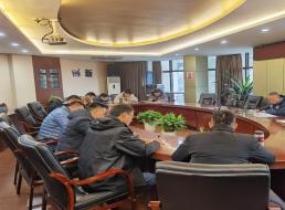 集團公司二支部召開(kāi)2020年度黨員民主評議會(huì )