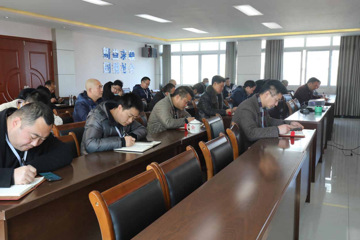 天泉公司傳達學(xué)習市委五屆十次全會(huì )精神