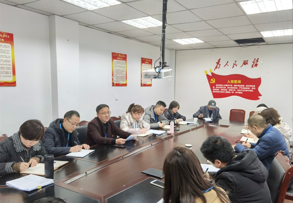 集團公司一支部召開(kāi)2021年第一次黨員大會(huì )