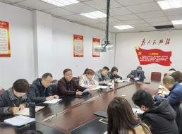 集團公司一支部召開(kāi)2021年第一次黨員大會(huì )