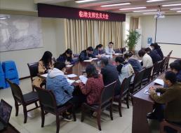 臨港支部召開(kāi)2月份支部黨員大會(huì )