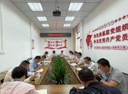 公司三支部開(kāi)展黨員學(xué)習教育活動(dòng)