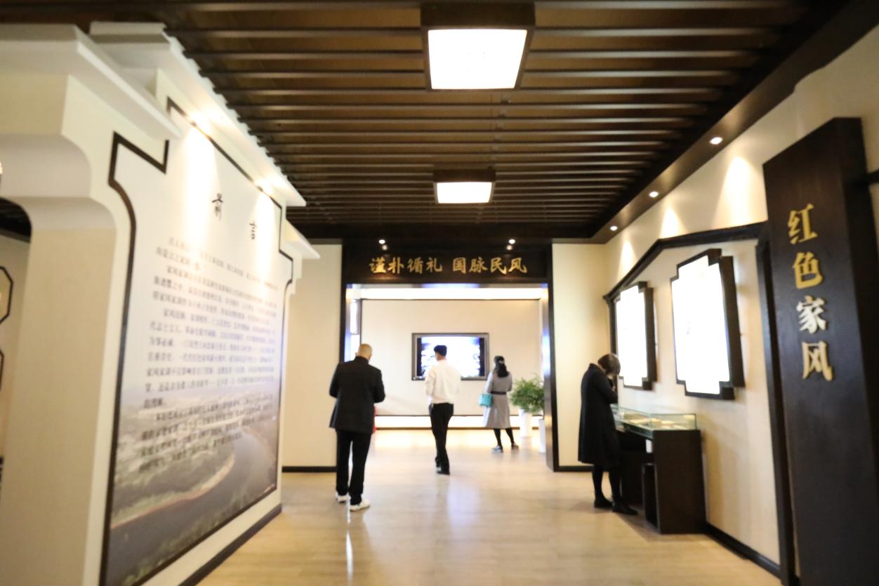 學(xué)習家規家訓 傳承紅色家風(fēng)