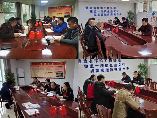 學(xué)黨史 感黨恩 聽(tīng)黨話(huà) 跟黨走