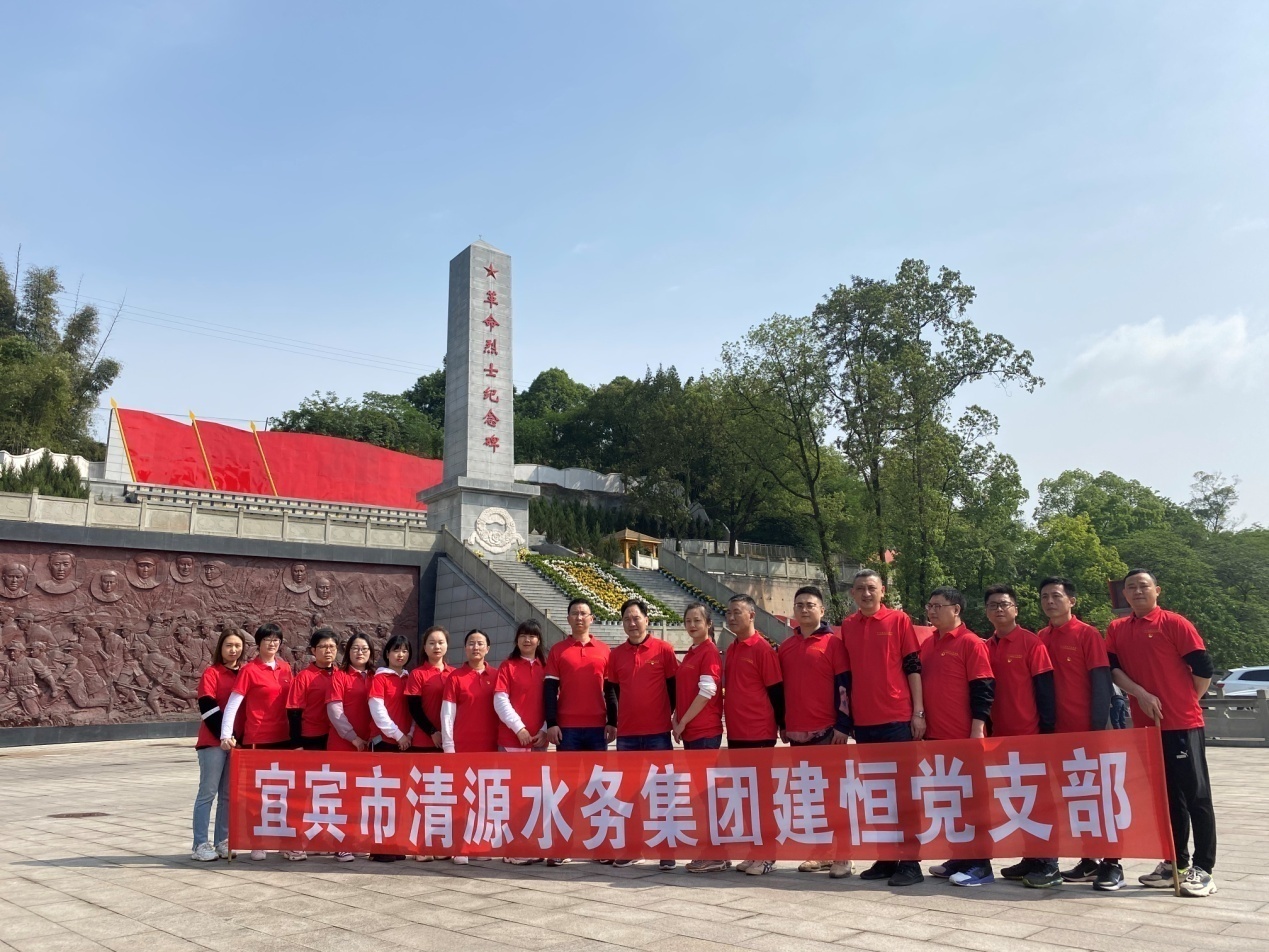 建恒公司開(kāi)展“黨建+團建”的黨史學(xué)習教育活動(dòng)