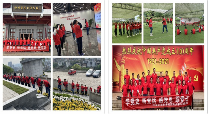 建恒公司開(kāi)展“黨建+團建”的黨史學(xué)習教育活動(dòng)