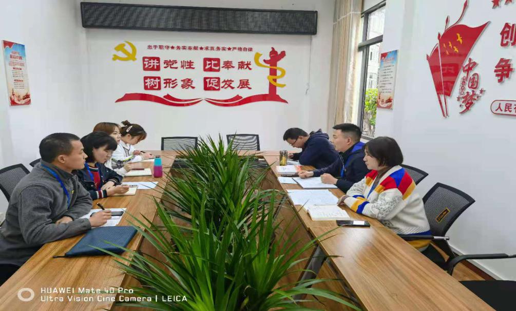 集團公司團總支召開(kāi)黨史學(xué)習暨工作安排部署會(huì )