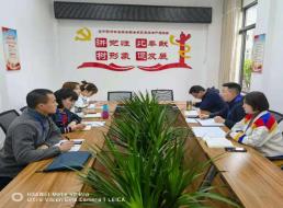 集團公司團總支召開(kāi)黨史學(xué)習暨工作安排部署會(huì )