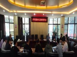 共產(chǎn)黨員服務(wù)大隊支部召開(kāi)黨員大會(huì ) 暨整治形式主義、官僚主義討論會(huì )