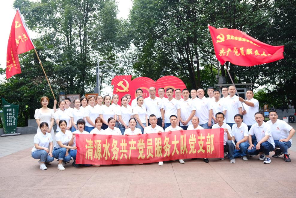 傳承紅色精神 賡續百年征程 ——共產(chǎn)黨員服務(wù)大隊支部開(kāi)展主題黨日活動(dòng)