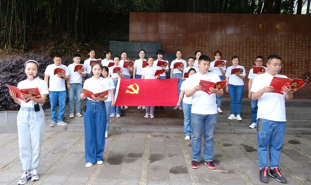 傳承紅色精神 賡續百年征程 ——共產(chǎn)黨員服務(wù)大隊支部開(kāi)展主題黨日活動(dòng)