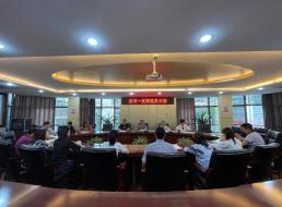 集團公司一支部召開(kāi)黨員大會(huì )